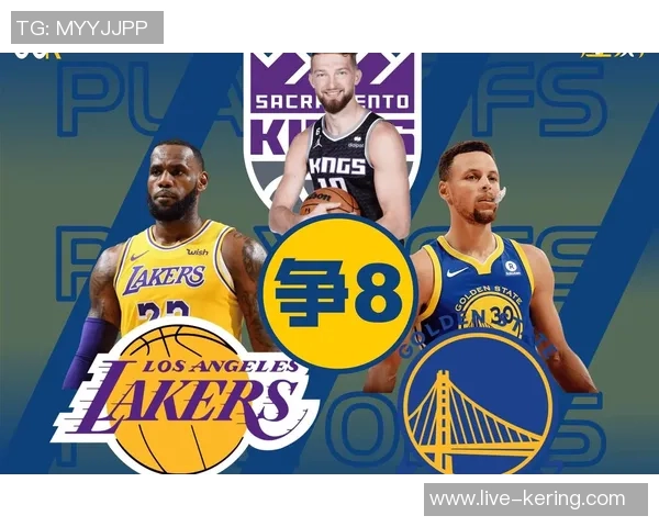 2020年NBA国王队与鹈鹕队精彩对决回顾与分析