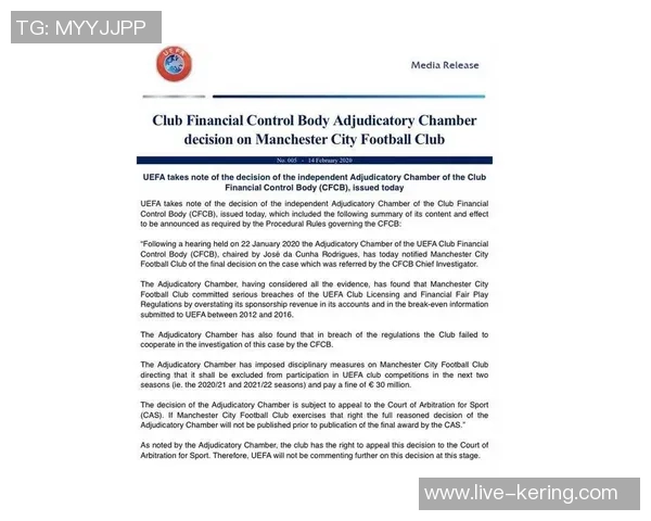 曼城因违反财政公平竞赛规则遭欧足联重罚3000万并禁赛一年