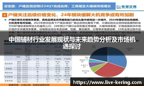 开云官网