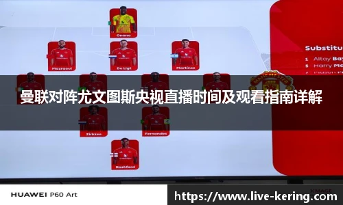 开云app