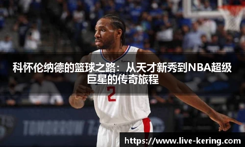 开云